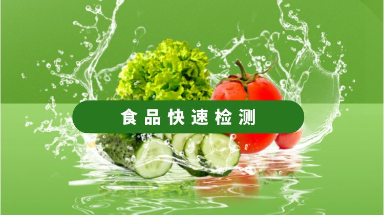 快速、準(zhǔn)確的微生物檢測(cè)工具